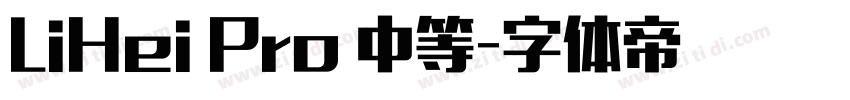 LiHei Pro 中等字体转换